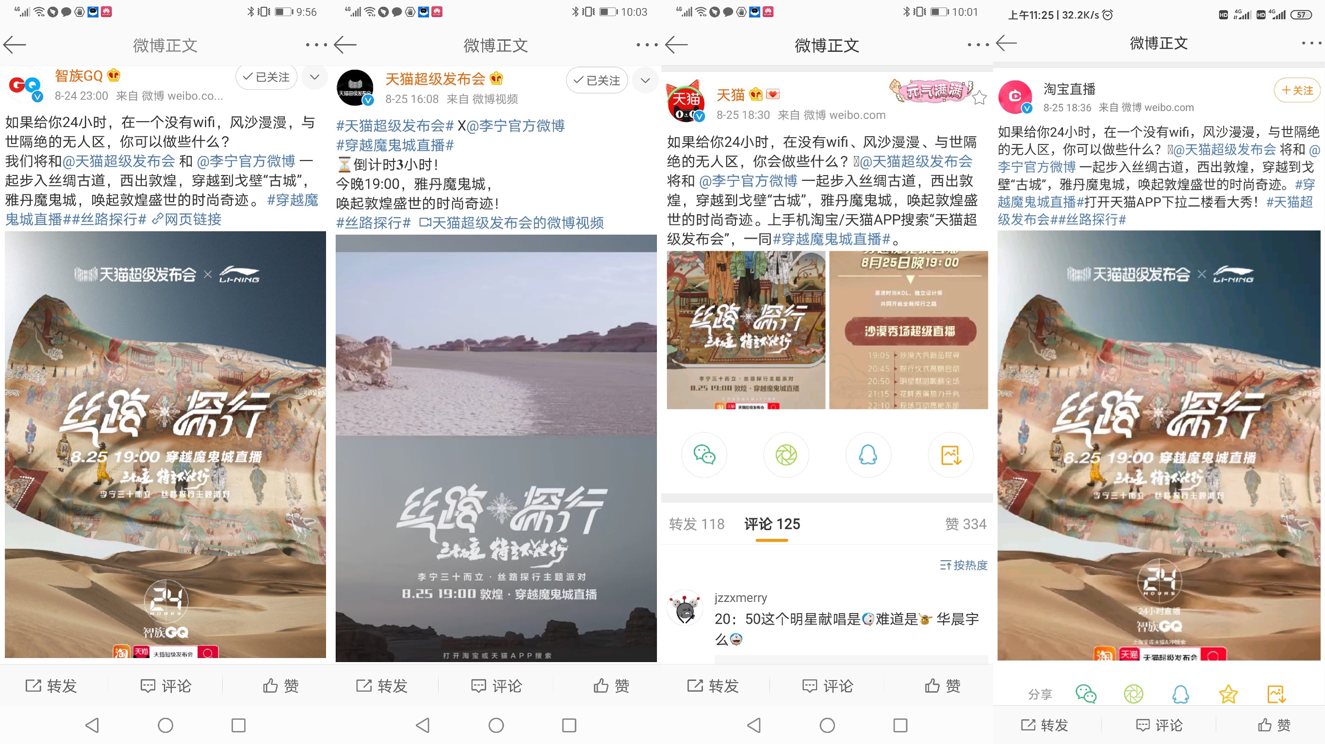 å¾®ä¿¡å›¾ç‰‡_20200906134453.jpg