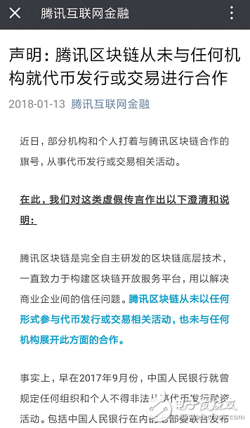 The troubled blockchain makes BAT â€œgossipâ€ ridiculous: the attitude is cautious, and the actual layout has already begun.