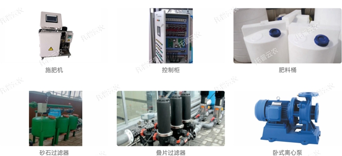 Water and fertilizer integrated intelligent monitoring system