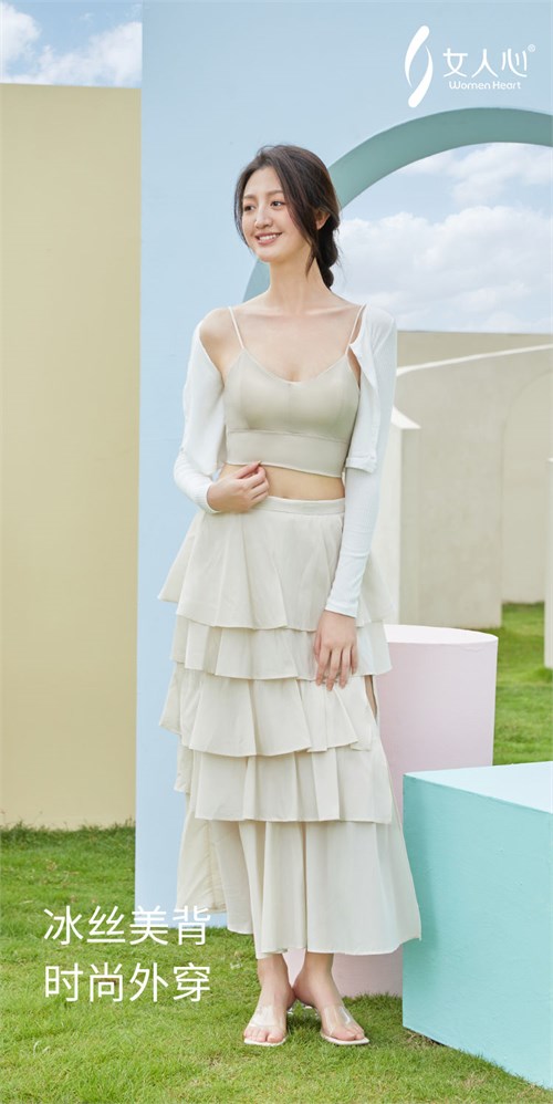 Huishang woman's heart, ice silk underwear that can be worn outside, traveling wildly in the vibrant summer