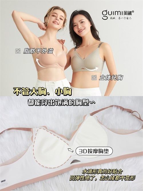 Boudoir underwear brand is designed for women's health, comfort, light shaping
