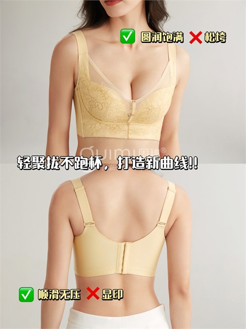 Boudoir underwear brand is designed for women's health, comfort, light shaping