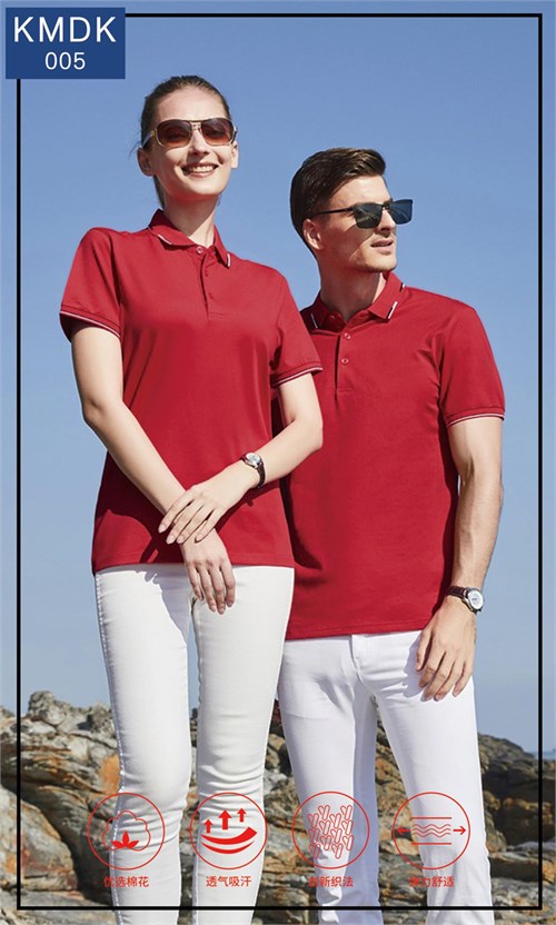 Dark Red Polo Shirt