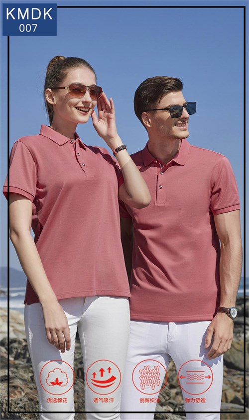 Coral Pink Polo Shirt