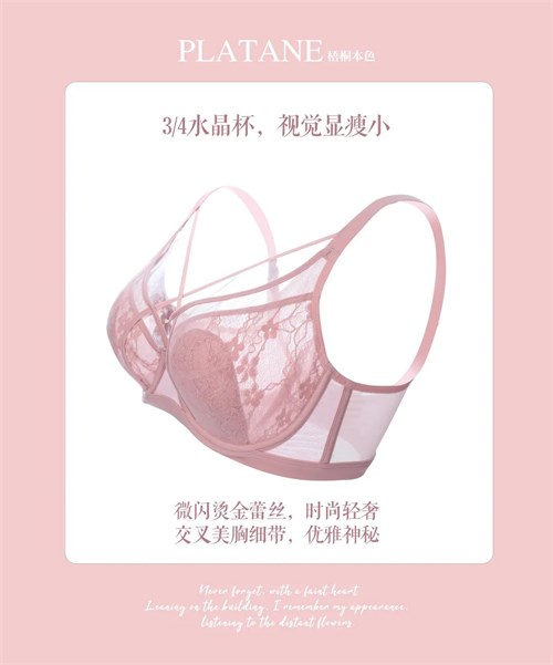 The true colors of Wutong, big breasts and small memories, the light and thin appearance in summer