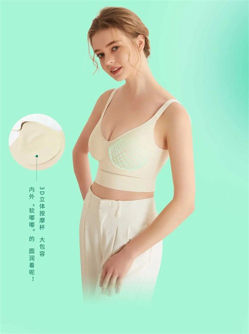 The Boudoir Secret Underwear is available in summer, and the special event of the traceless underwear! !