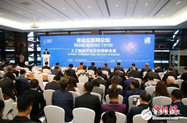 Internet Conference 2016 Hot Spots Concern: Three Doubtful Points in the Future Development of Artificial Intelligence