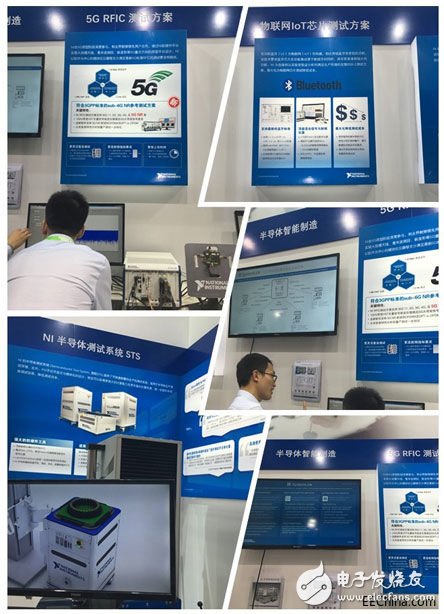 NI provides complete measurement and control solutions for the semiconductor industry, which will facilitate the development of 5G and millimeter waves.