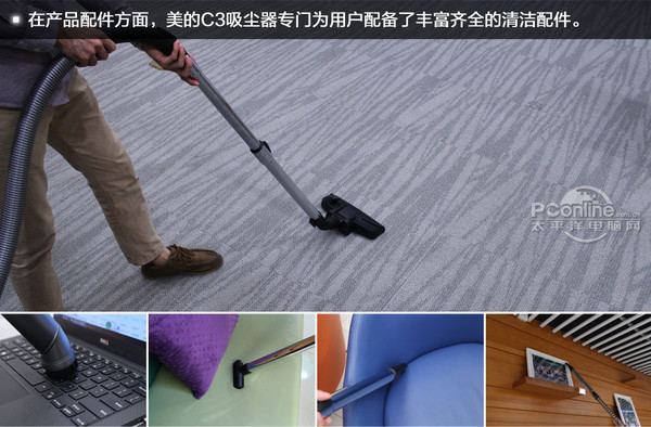 Give you a clean home, beautiful C3-L148B vacuum cleaner evaluation