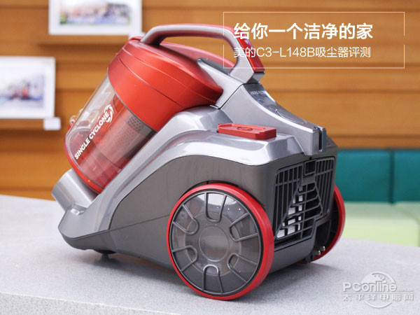 Give you a clean home, beautiful C3-L148B vacuum cleaner evaluation