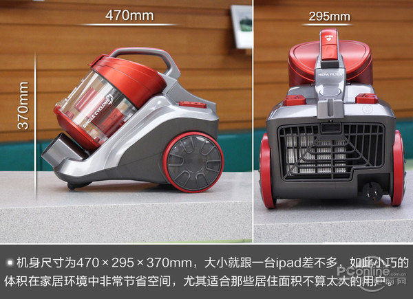 Give you a clean home, beautiful C3-L148B vacuum cleaner evaluation