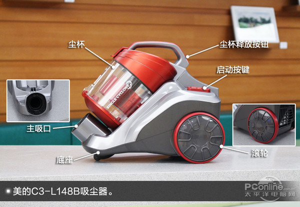 Give you a clean home, beautiful C3-L148B vacuum cleaner evaluation