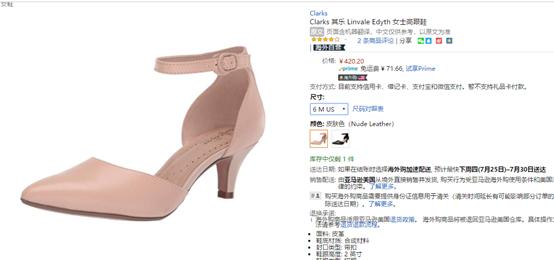 You also want to join Bai Jingting's "shoe control" camp? Itâ€™s easy to have these tips