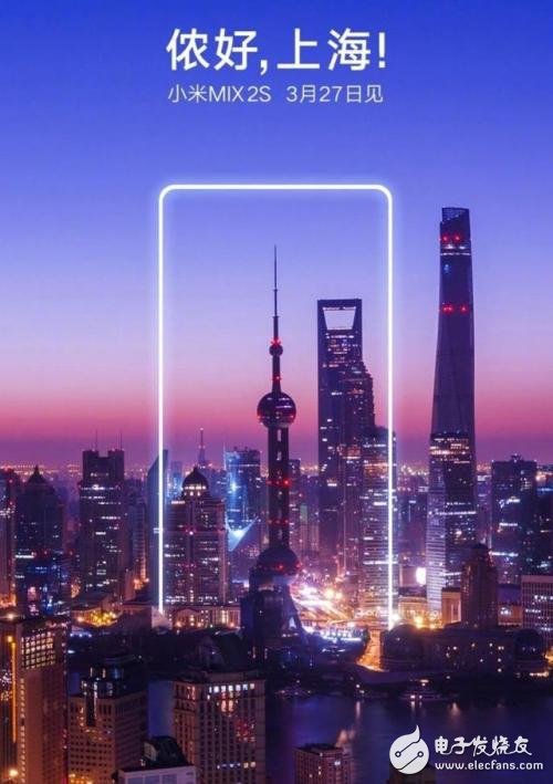 Xiaomi MIX2S with artificial intelligence? Are you looking forward to it?