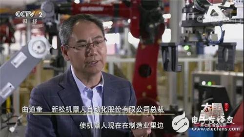 Zhijian Pioneer: China's largest robot production base