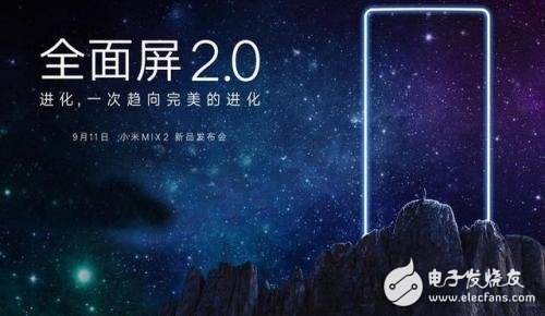 Xiaomi MIX2S with artificial intelligence? Are you looking forward to it?