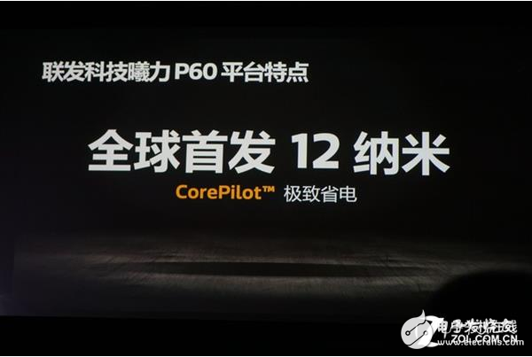 A comprehensive interpretation of MediaTek P60, how many artificial intelligence strength?