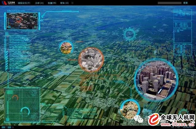 MOOS-1.0 UAV Industry Mission System Platform