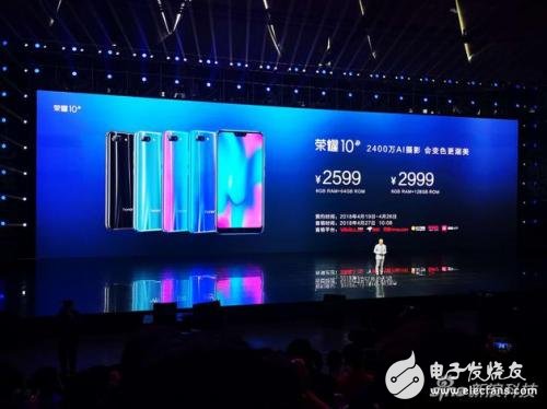 Glory 10 released 2599 yuan from the face to let their own Huawei P20 how to do?