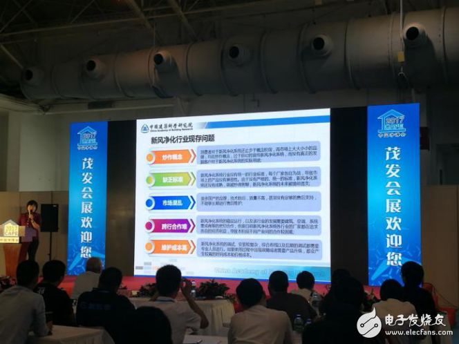 Qinglian Cloud launched a new intelligent system for intelligent air conditioning