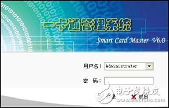 Mobile phone RF-SIM card management system