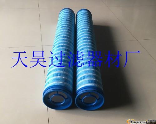 'UE619AZ40H Pall hydraulic filter will be used repeatedly