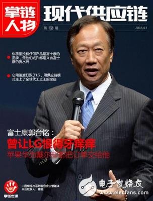 The king of global OEM is Foxconn to bring you a different manufacturing speed