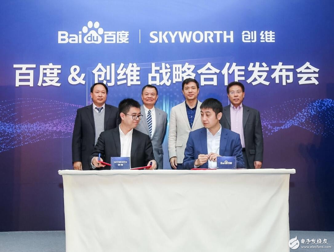 Baidu Skyworth teamed up to enter the AI â€‹â€‹artificial intelligence TV war will start!