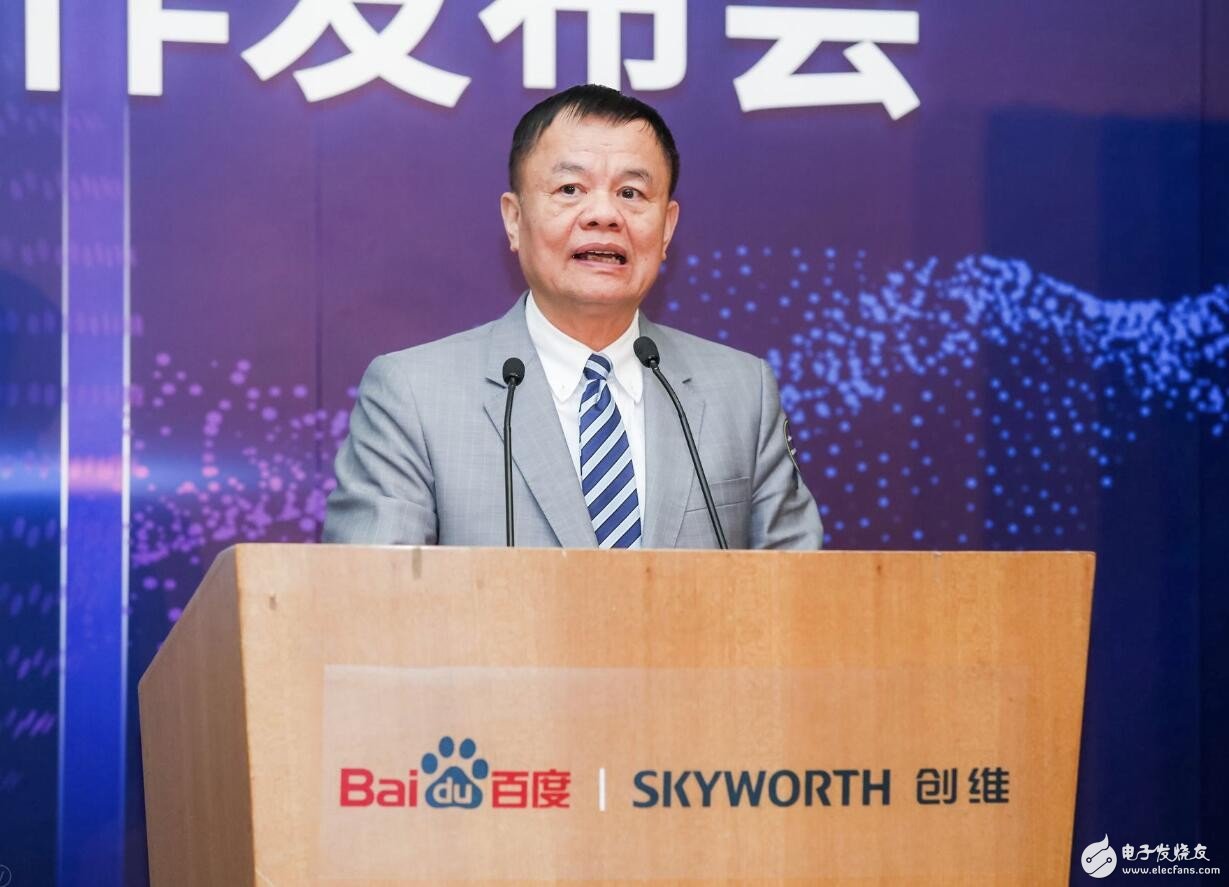 Baidu Skyworth teamed up to enter the AI â€‹â€‹artificial intelligence TV war will start!