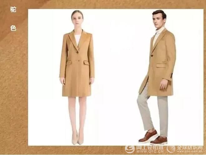 The difference between camel and khaki Is the camel and khaki the same?