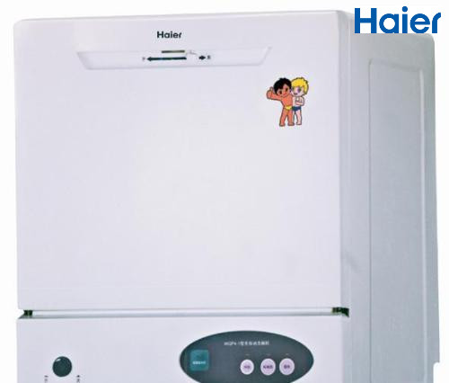 Haier Dishwasher