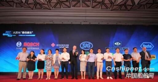 Jotun Coatings (Zhangjiagang) won the title of "Best Employer" in Suzhou, 2017