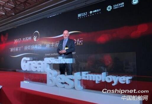 Jotun Coatings (Zhangjiagang) won the title of "Best Employer" in Suzhou, 2017