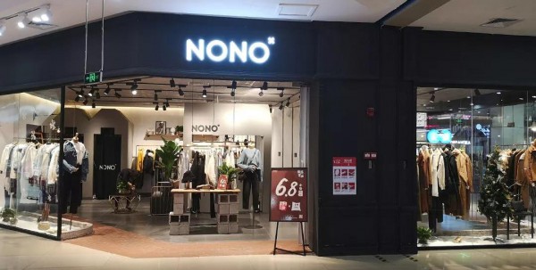 NONOå¥³è£…ä¸‰å®¶æ–°åº—ç››å¤§å¼€ä¸š é½è¿Žåœ£è¯žç‹‚æ¬¢