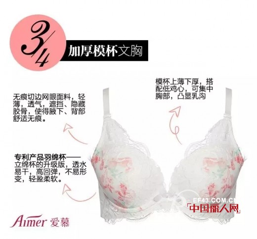 ç©¿ä»€ä¹ˆèƒ¸å‰æœ‰æ˜¥è‰² çˆ±æ…•æ˜¥æ²ç³»åˆ—