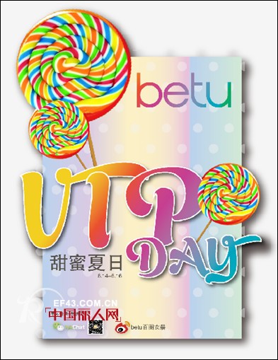 ç™¾å›¾ - BETU