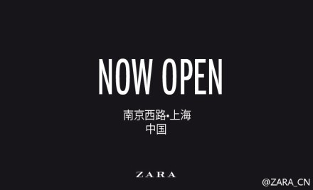 ZARAä¸Šæµ·å—äº¬è¥¿è·¯åº—å·²é‡è£…å¼€ä¸š