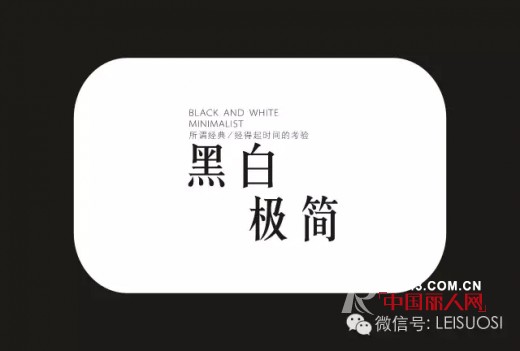 é›·ç´¢æ€ - LEISUOSI