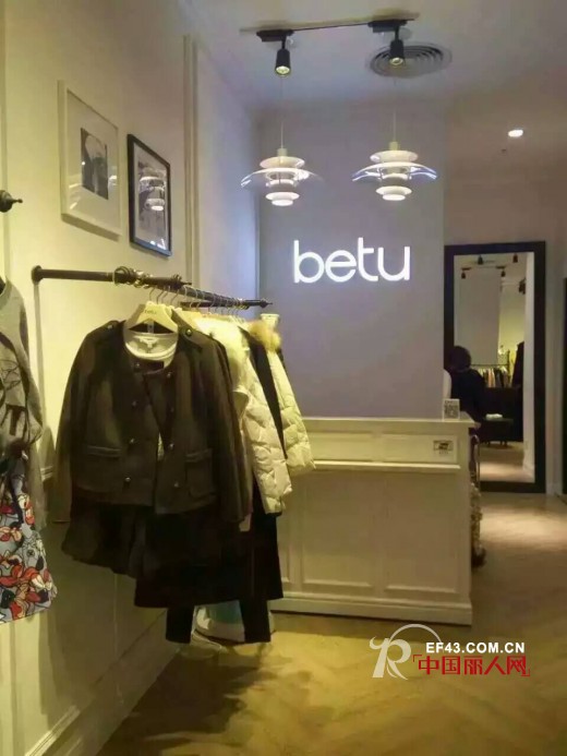 ç™¾å›¾ - BETU