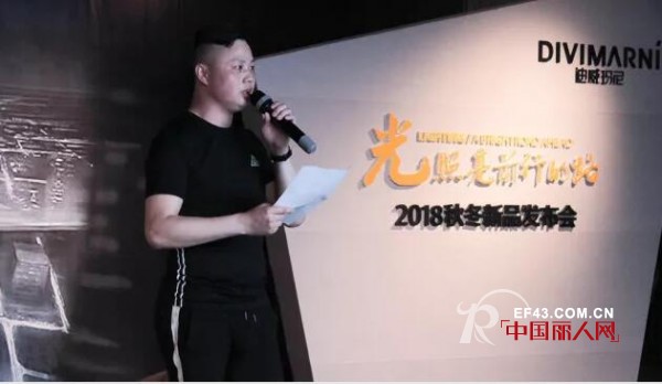 è¿ªå¨çŽ›å°¼ | 2018ç§‹å†¬æ–°å“è®¢è´§ä¼šçŽ°åœºå›žé¡¾