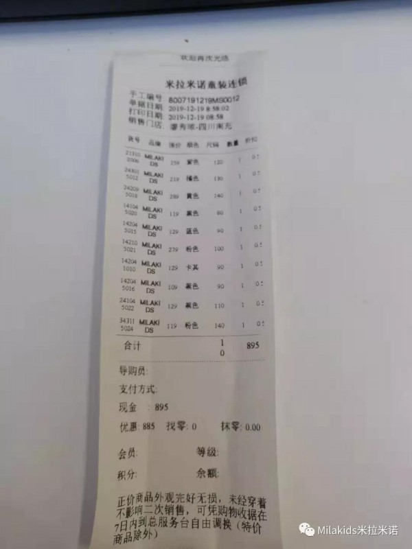 æ­è´ºç±³æ‹‰ç±³è¯ºå››å·å—å……å»–å§å¼€ä¸šä¸šç»©é«˜è¾¾21499å…ƒ