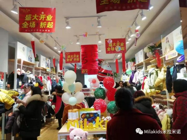 æ­è´ºç±³æ‹‰ç±³è¯ºå››å·å—å……å»–å§å¼€ä¸šä¸šç»©é«˜è¾¾21499å…ƒ