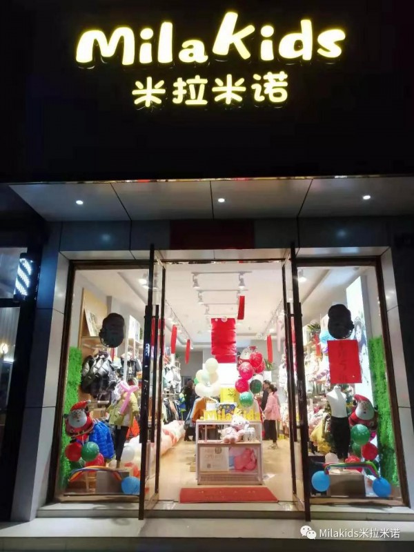 ç±³æ‹‰ç±³è¯º