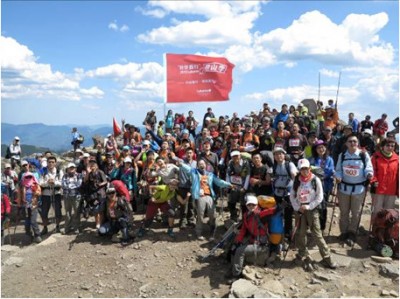 ç™¾äººç™»å±±ç››å®´ â€œå¶ä¼´æˆ‘è¡Œâ€Â·2012 Lafumaç™»å±±å­£å…­æœˆå¸­å·çµå±±