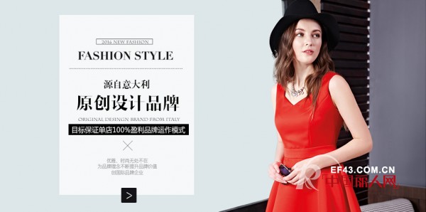 å–œè®¯ï¼šæ­å–œé’æµ·æµ·ä¸œä¹éƒ½åŒºå‘¨å¥³å£«æˆåŠŸç­¾çº¦èµ«æ¢µèŒœå¥³è£…å“ç‰Œ