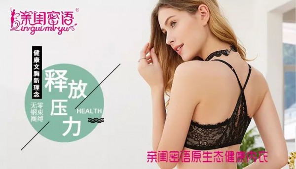 äº²é—ºå¯†è¯­