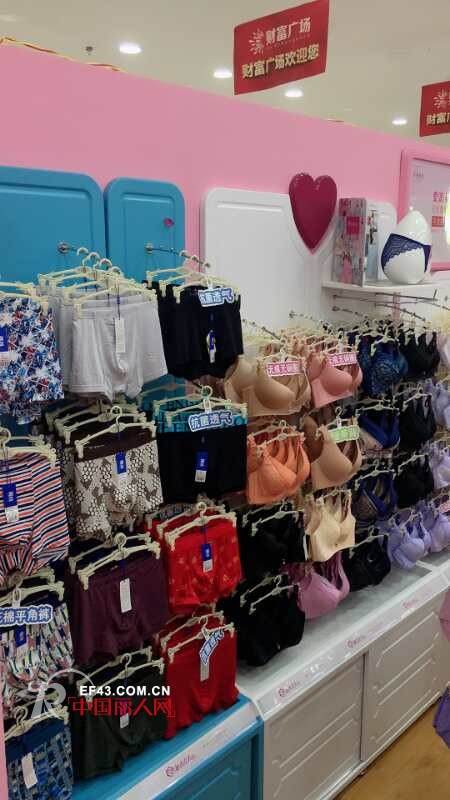 å–œè®¯ï¼æ­å–œå¹¿è¥¿é»„å¥³å£«éƒ½å¸‚å¥³äººå¿ƒæ–°åº—å¼€ä¸š