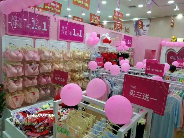 å–œè®¯ï¼æ­å–œå¹¿è¥¿é»„å¥³å£«éƒ½å¸‚å¥³äººå¿ƒæ–°åº—å¼€ä¸š