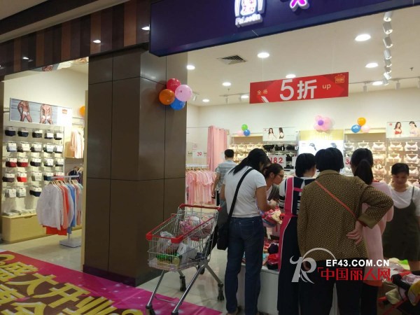 çƒ­çƒˆç¥è´ºå¹¿å·žå—æ²™æ±Ÿå¥³å£«éƒ½å¸‚æ–°æ„Ÿè§‰å†…è¡£åº—ç››å¤§å¼€ä¸š å½“å¤©ä¸šç»©æ”¶èŽ·10746å…ƒ