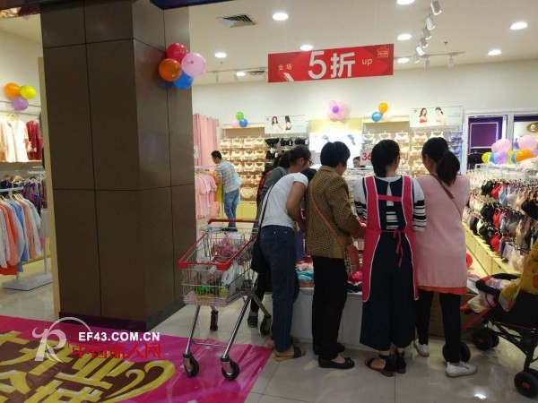 çƒ­çƒˆç¥è´ºå¹¿å·žå—æ²™æ±Ÿå¥³å£«éƒ½å¸‚æ–°æ„Ÿè§‰å†…è¡£åº—ç››å¤§å¼€ä¸š å½“å¤©ä¸šç»©æ”¶èŽ·10746å…ƒ